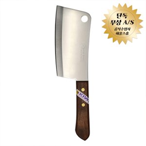 [ 단독AS ] 키위앤콤콤 나이프 칼 중식도 (13) 6 Bone Cleaver Knife 830 KIWI