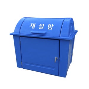 제설함 DKP807 청색 1500x1100 기본문구 제설함 (모래함 적사함 염화칼슘함)