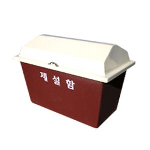 제설함 DKP803 투톤 1200x700 기본문구 제설함 (모래함 적사함 염화칼슘함)