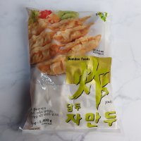 군만두 튀김만두 담두자만두 1400g