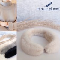 밍크 머플러 쁘띠 자석 머플러 초간단 le azur plume