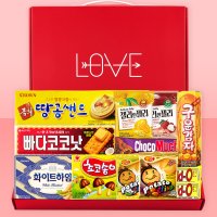 추석 명절 과자 선물세트 LOVE 심플 간식 군것질 박스