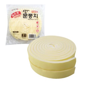 열박사 롤 문풍지 2롤 30mm x 2.7M (넓은폭) 문틀 창틀 바람막이 외풍 차단 소음 방지 보온 스폰지