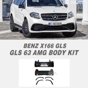 벤츠 X166 GLS 63AMG 바디킷