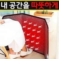 사무실 발난로 발히터