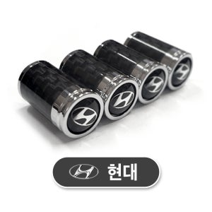 현대 카본 타이어 밸브캡 휠캡 4개