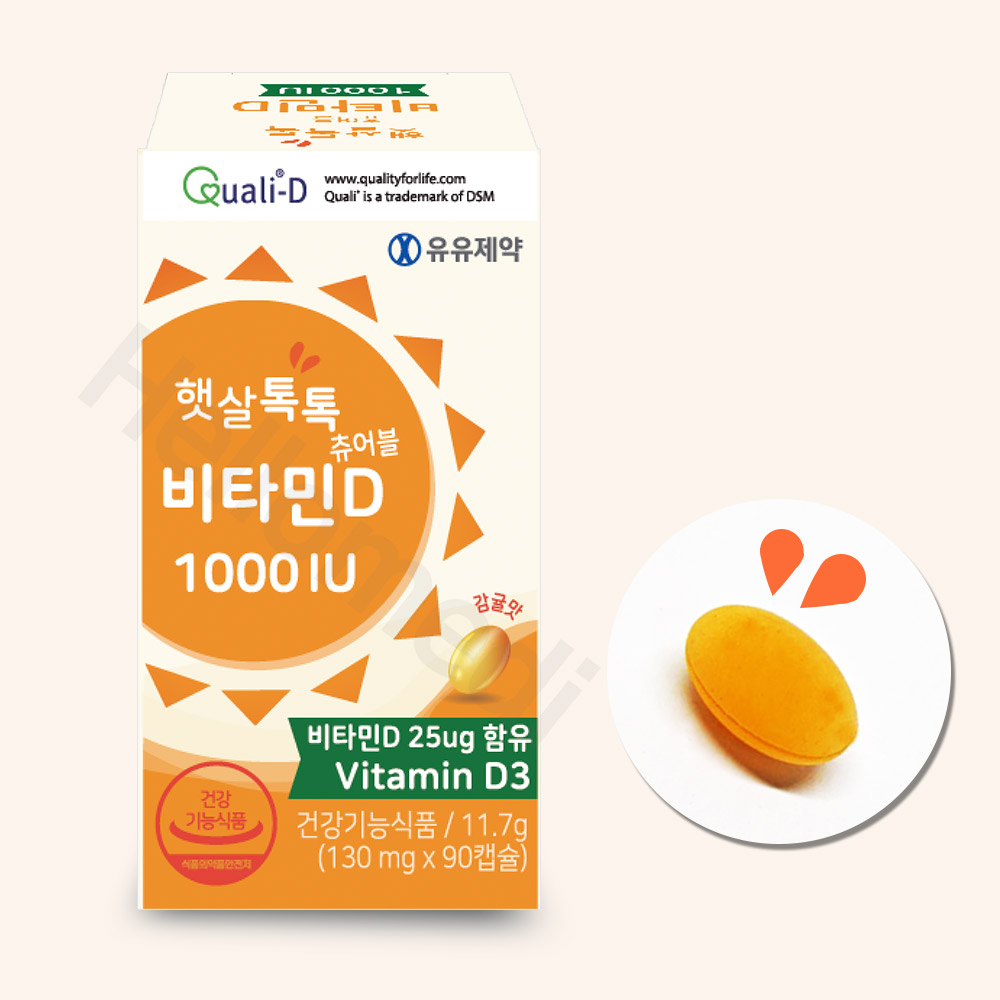 유유제약 햇살톡톡 어린이 유아 키즈 <b>비타민D</b> 1000IU 90캡슐