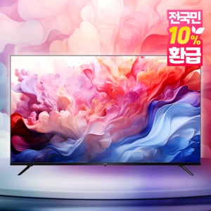 이노스 190cm(75인치) S7511KU UHD QLED 블랙 스마트 TV 백라이트3년 스탠드기사설치수도권