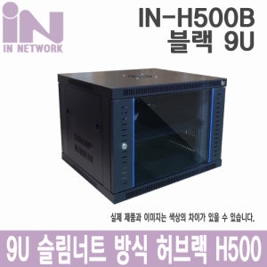 인네트워크 IN-H500B 슬림너트 허브랙 W600XD500XH500 블랙 9U