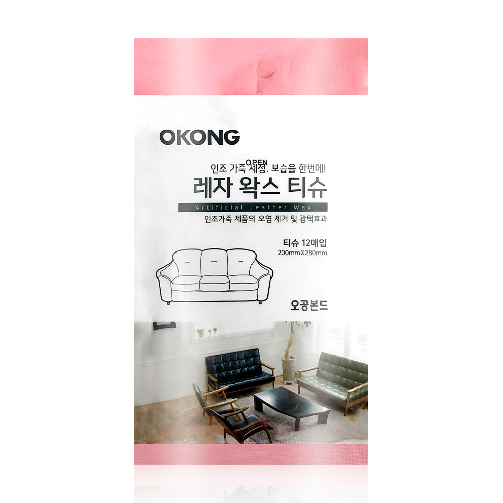 레자 왁스 티슈 오공 자동차 시트 코팅 가죽 쇼파 클리너 코팅제 크리너