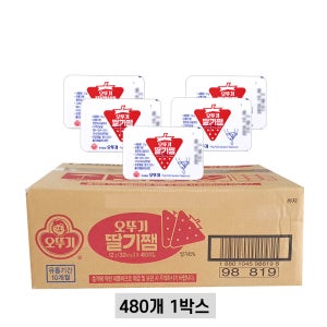 오뚜기 일회용 딸기잼 디스펜팩 12g x 480개 1박스