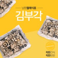 찹쌀김부각 130g(12장)