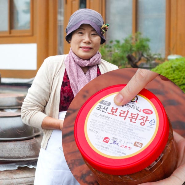 보리된장 조선 막장 집장 순창 명인 박현순 뉴스공장