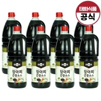 곰표 장아찌간장소스 1.9kg x 8개 뚝딱 야채절임용 장아찌용 만능 초간장 대용량