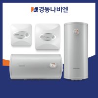 경동나비엔 스텐 전기온수기 50리터 ESW550-50WH 벽걸이형 하향식 가로형