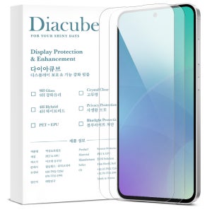 [지문인식완벽지원] 다이아큐브 갤럭시용 슬림강화 9H 고경도 듀얼유리코팅 저지문 액정보호필름 갤럭시S21, 2매입