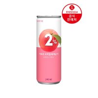 [직영] 2% 이프로부족할때 복숭아 240ml 30캔