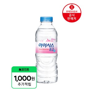(1,000원 적립) [본사] 아이시스8.0 300ml, 40개