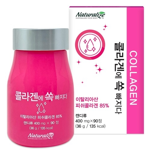 저분자 피쉬콜라겐펩타이드 어린 콜라겐 알약 캡슐 어류 트리 다이 3세대 생선 슈퍼