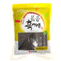 일호 볶음흑깨 중국산 1kg 흑임자 검정깨