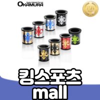 오카무라 페럴 HI-28 초커 아이언&유틸용 패럴 9.0mm 14.0mm 15.0mm 컬러선택 HI-28-01 레드골드