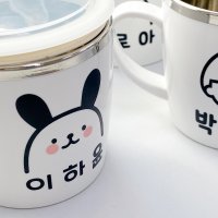 양치컵 화이트 스테인레스 물컵 양치컵+캐릭터 스티커