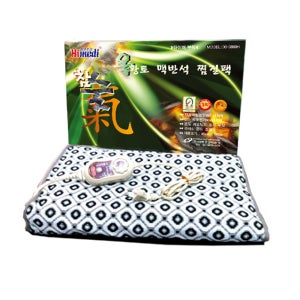국산 하이메디 참숯옥 황토 온열 찜질기 임산부