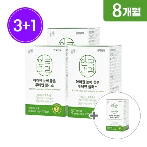 [총 8개월분] 안국건강 아이원 눈에 좋은 루테인 플러스 60캡슐, 4개
