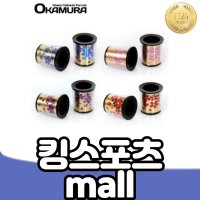 오카무라 페럴 HI-27 사쿠라 골프 아이언&유틸용 패럴 9.0mm 13.5mm 15.0mm 컬러선택 HI-27-05 골드블루