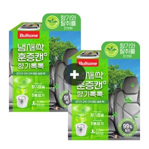 [1+1 이벤트][불스원] 살라딘 향기톡톡 훈증캔 허브향