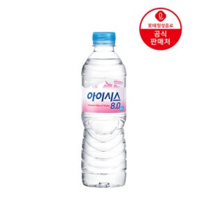 [본사] 아이시스8.0 500ml, 40개