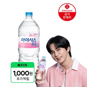 (1,000원 적립) [본사] 아이시스8.0 2L, 24개
