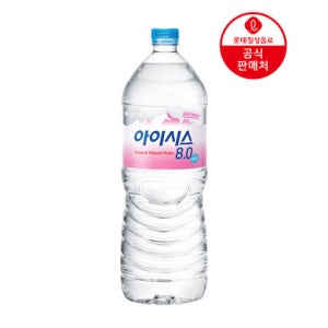 [본사] 아이시스8.0 2L, 24개