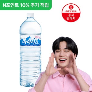 [본사] 아이시스 2L, 24개