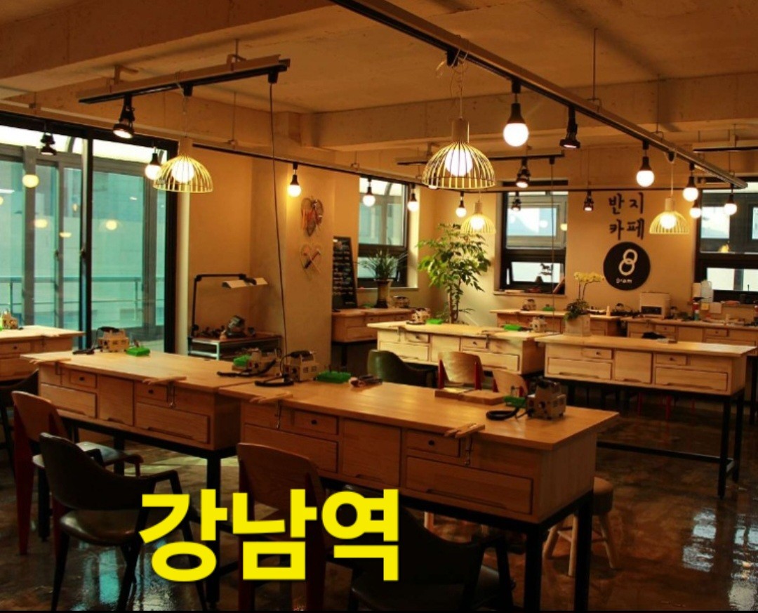 [강남] 반지 만들기8그램 (1인) 프리미엄반지이용권