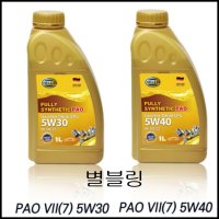 ★이벤트 4통구매시 한통 추가 증정★HELLA 헬라 엔진오일 PAO VII(7) 5W30 // 5W40 // 0w30 PAO 헬라VII 최고급 합성유 골드 최고급파오유