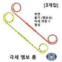 참돔 타이라바 스커트 극세 컬리 엠보롱