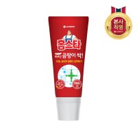 홈스타 바르기만하면곰팡이싹 120ml