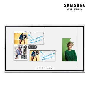 삼성 전자칠판 65WMR 플립2 LH65WMRWBGCXKR+이동식스탠드 (삼성직접설치)