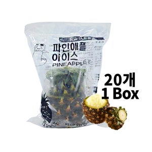 파인애플샤베트 파인샤베트 업소용 도매용 1box