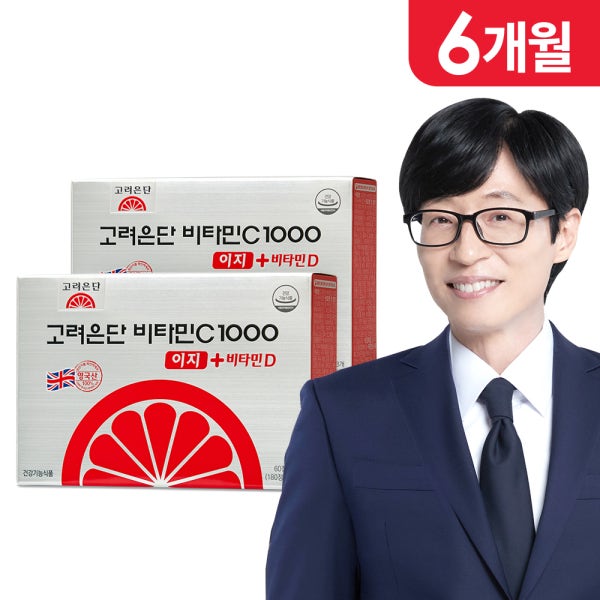 고려은단 비타민C 1000 이지+비타민D 180정, 2개 (6개월분)