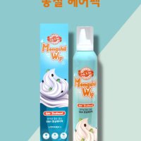 씻어낼필요 없는 간편한 몽실 헤어팩 250ml