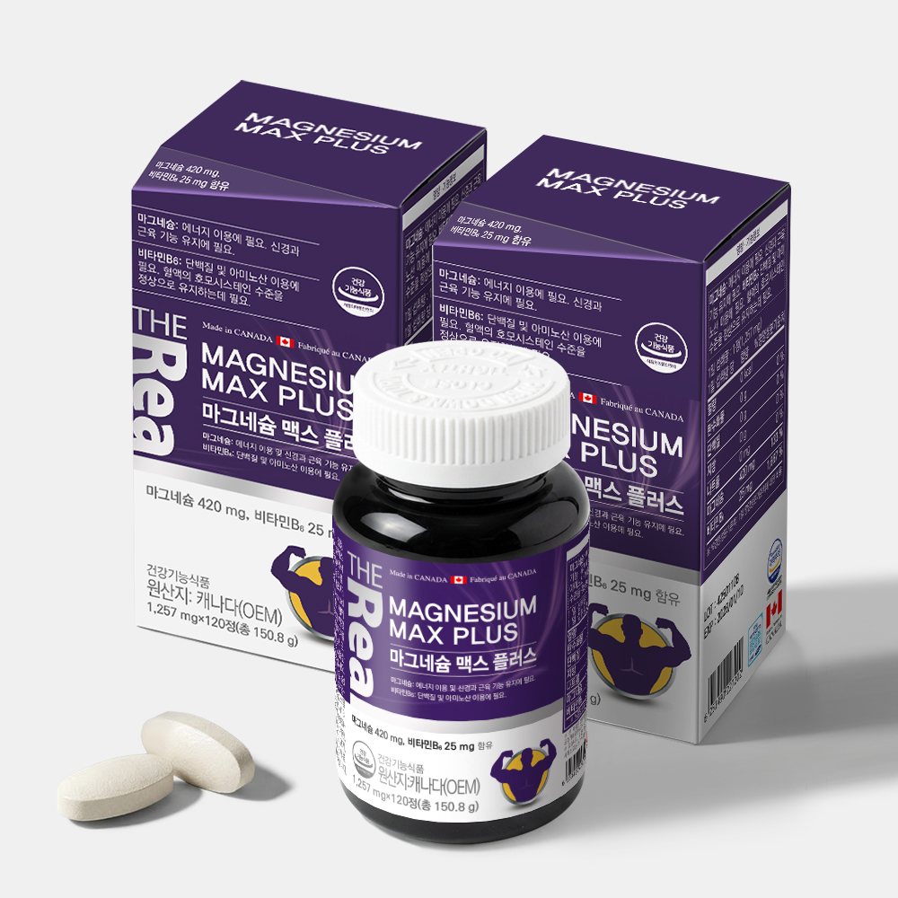 [카무트 체험팩 1박스 증정] 더리얼 마그네슘 맥스플러스 120정 1박스+1박스 총8개월분