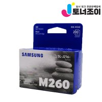 삼성 정품 잉크 INK M260 SL J2165W J2160W