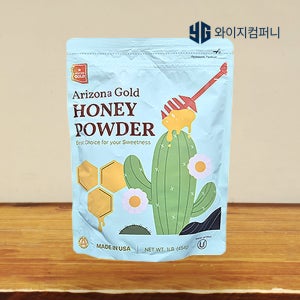 아리조나 골드 허니파우더 454g 꿀가루 분말꿀 사탕수수 설탕대용 갈색설탕
