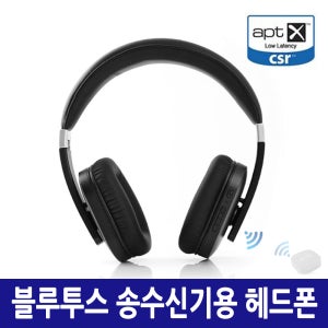 CSR APTx 블루투스 헤드폰 무선 멀티페어링 지원 동시 야간TV시청