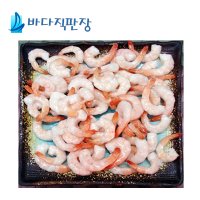 자숙칵테일새우71/90 30팩(1팩 200g) 냉동새우도매