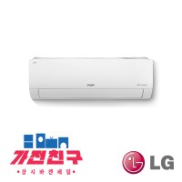 LG 벽걸이 냉난방기 9형 SW09BAJWAS 휘센 인버터 냉온풍기 실외기포함