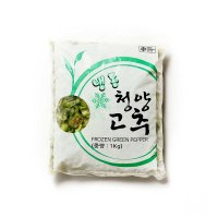 냉동야채 청양고추 슬라이스 1kg