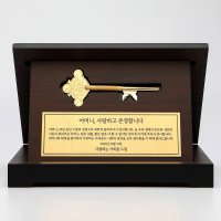 황금열쇠상패 금박명판 11.25g 모형열쇠 무료